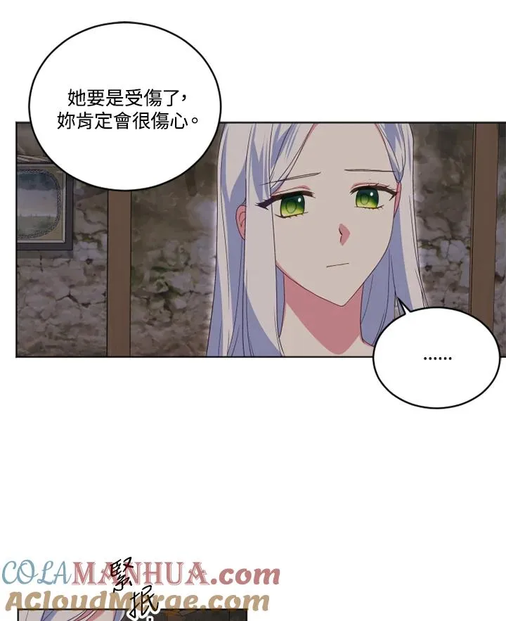 第21话 第25页