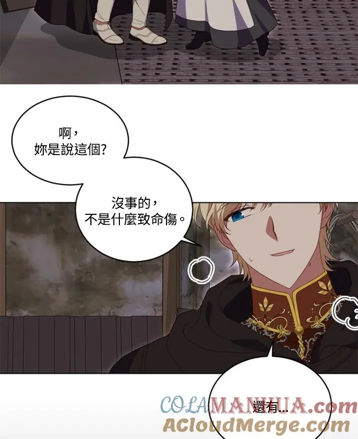 第21话 第28页