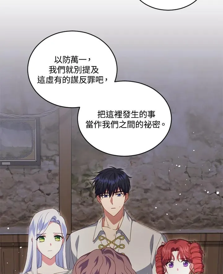 第21话 第29页