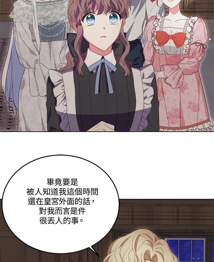 第21话 第30页