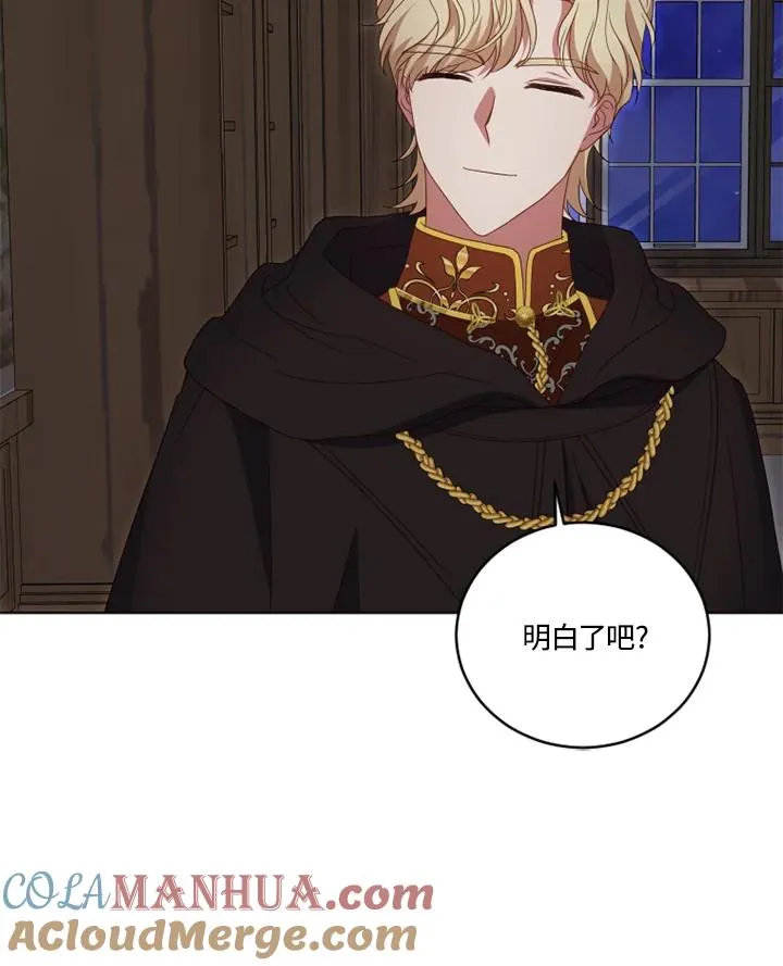 第21话 第31页
