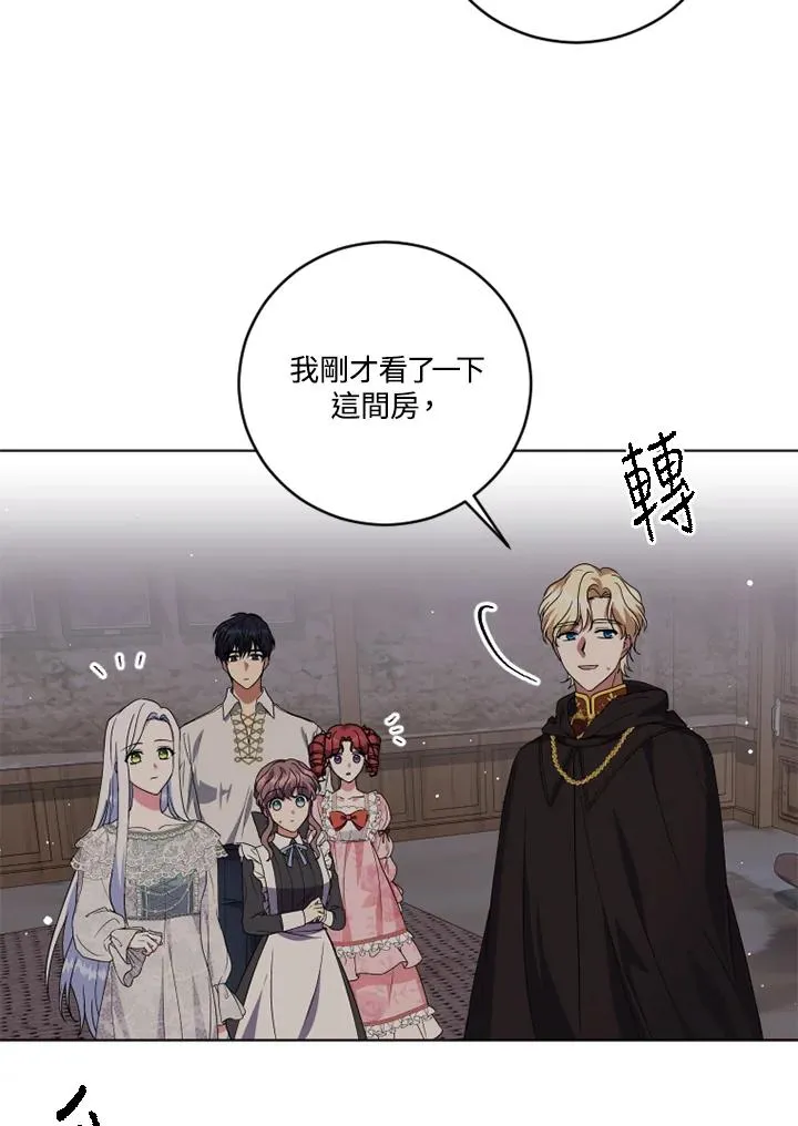 第21话 第33页