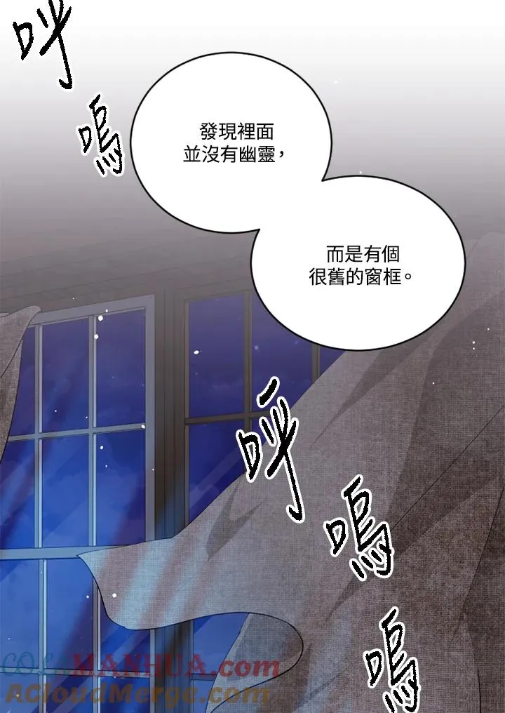 第21话 第34页
