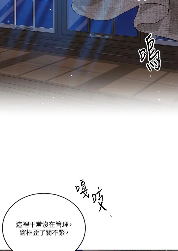 第21话 第35页