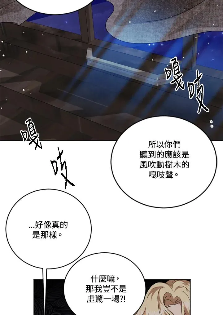 第21话 第36页