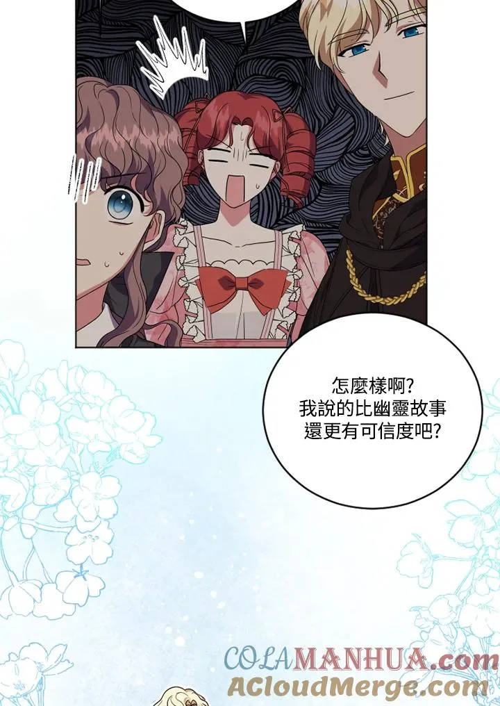 第21话 第37页