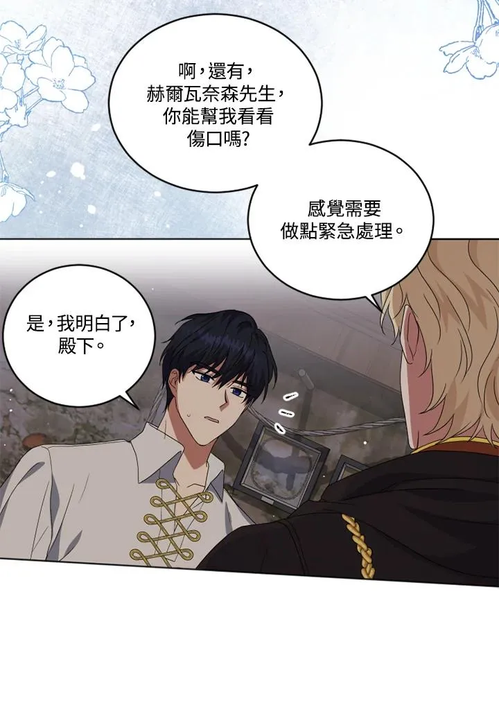 第21话 第39页
