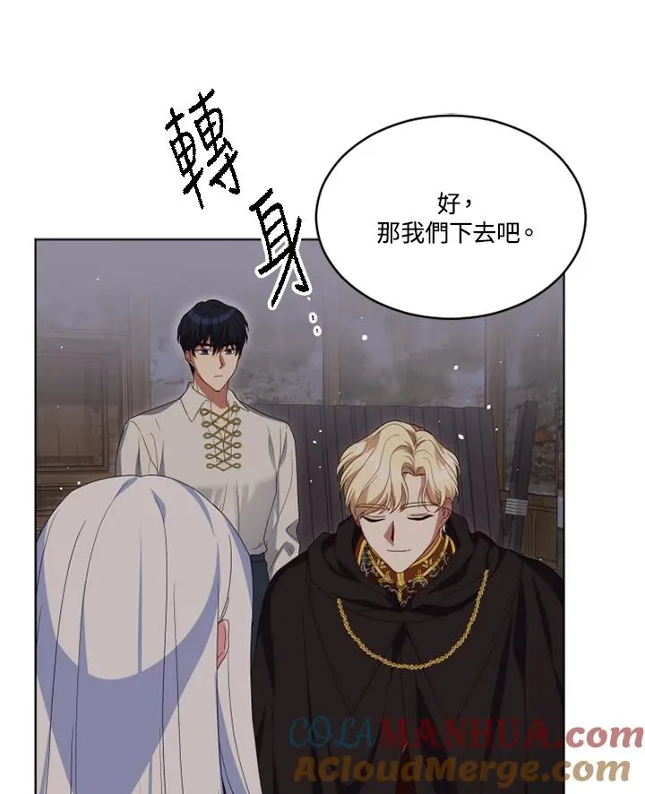 第21话 第40页