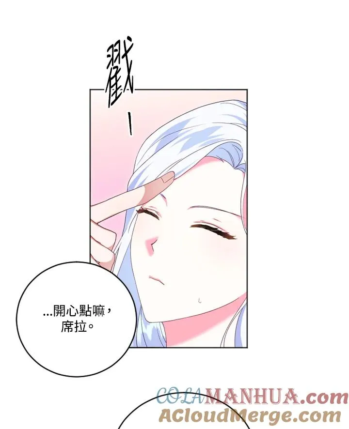 第21话 第43页