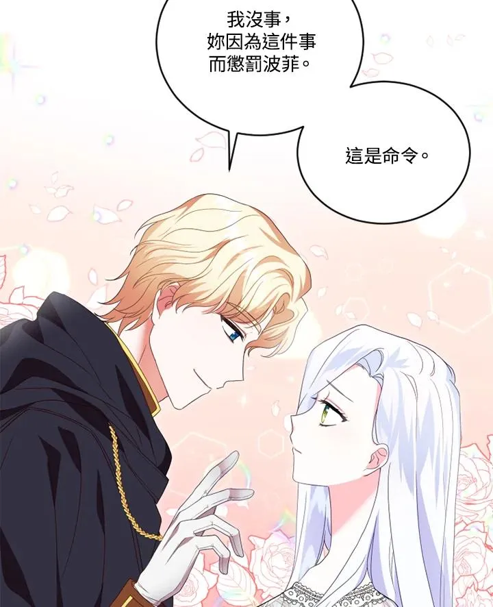 第21话 第44页