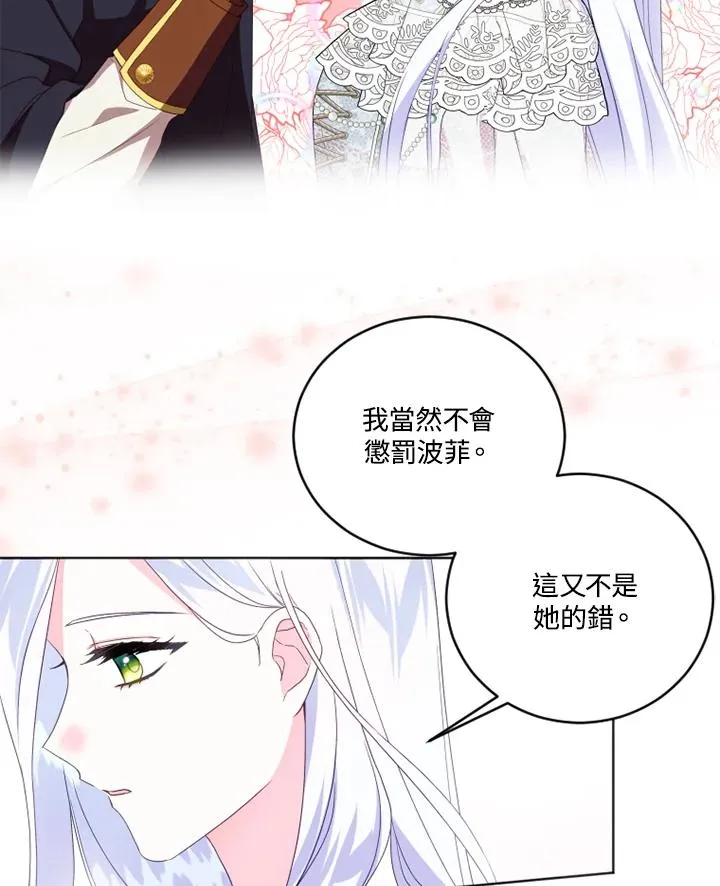 第21话 第45页