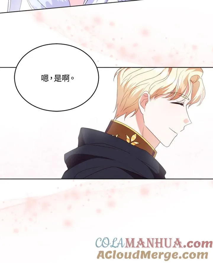 第21话 第46页