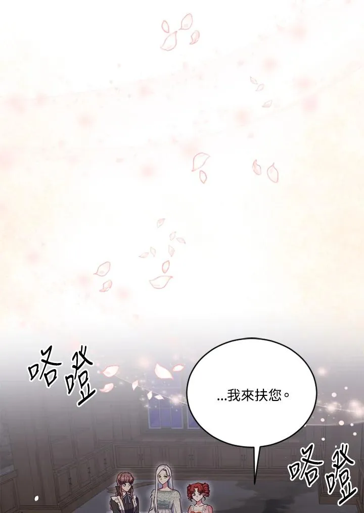第21话 第47页