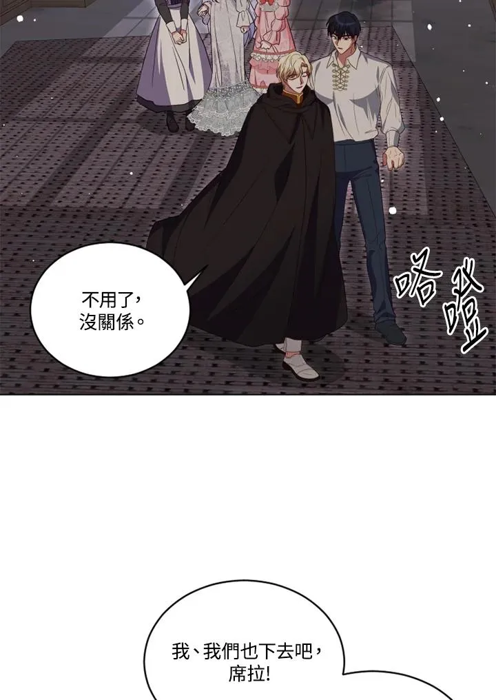 第21话 第48页