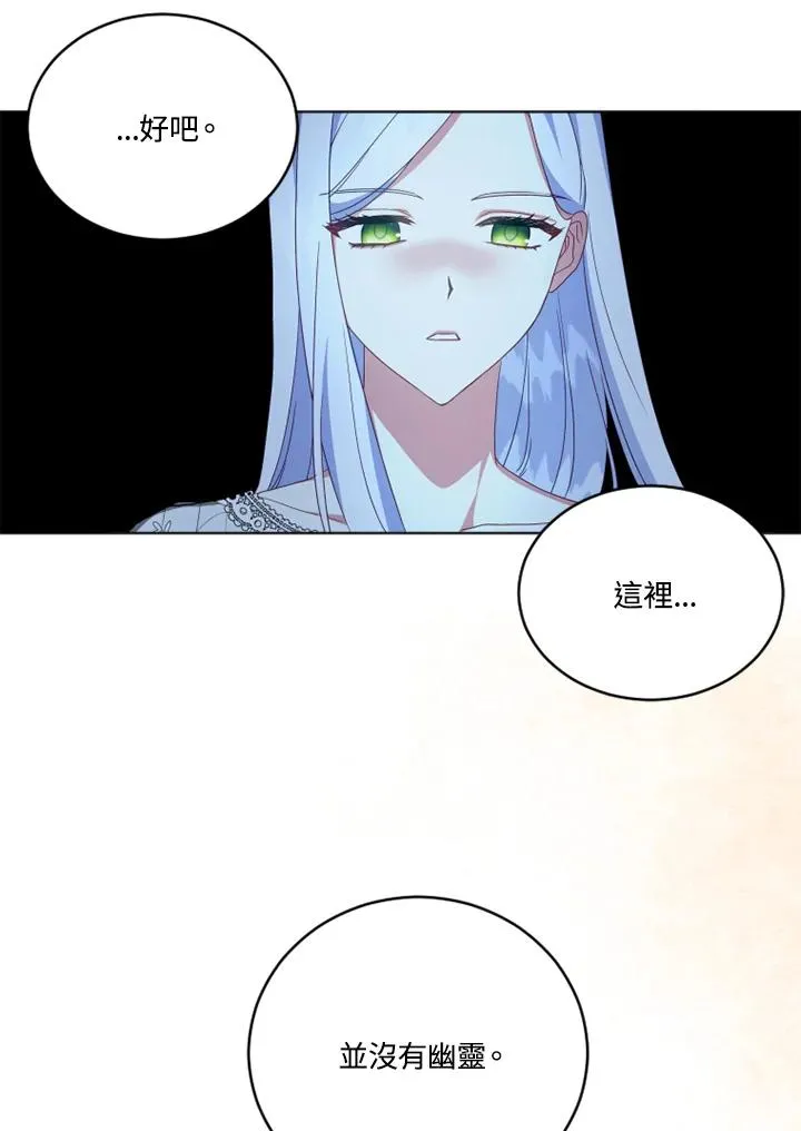 第21话 第50页