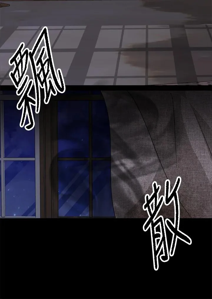 第21话 第54页