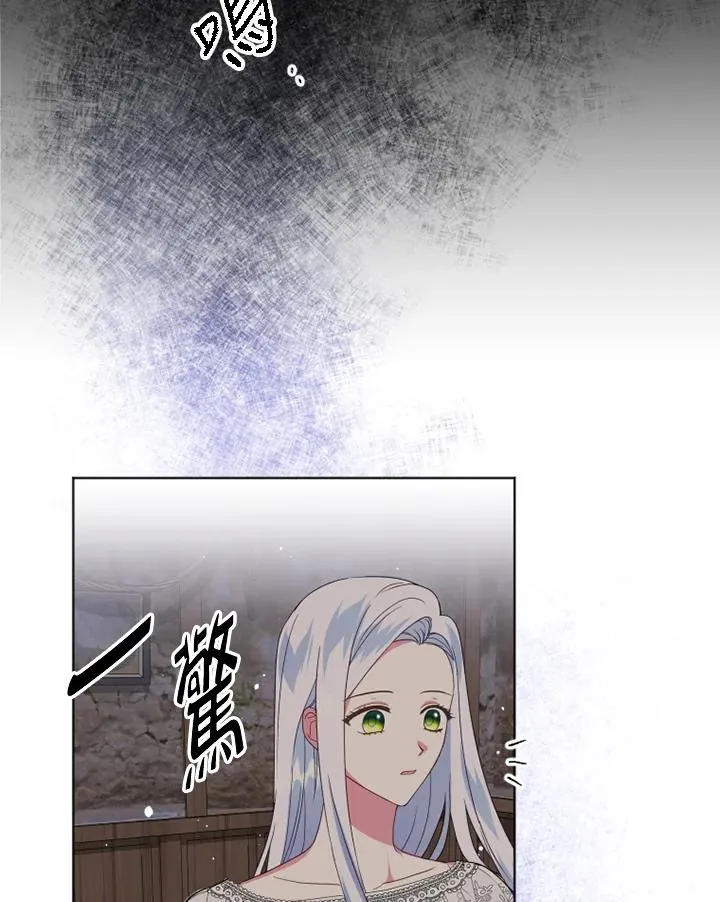 第21话 第56页