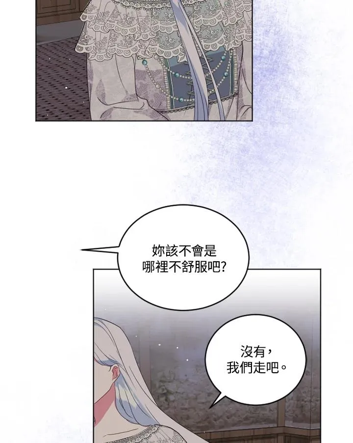 第21话 第57页