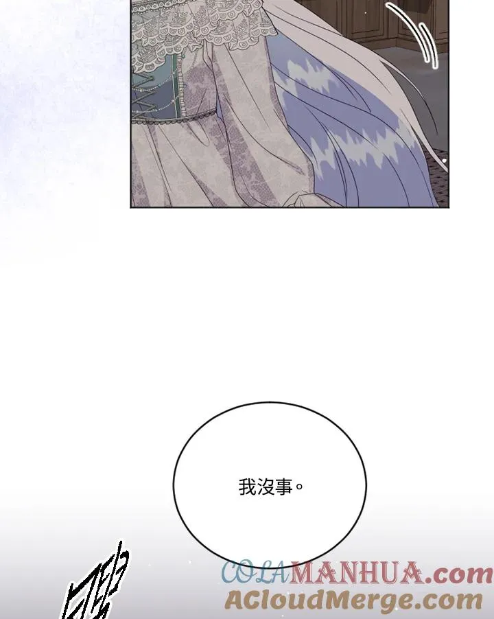 第21话 第58页