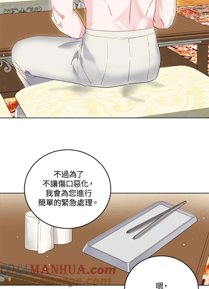 第21话 第64页