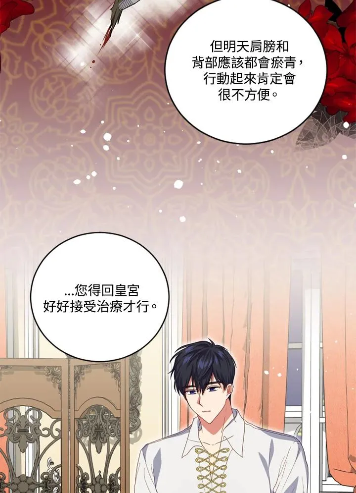 第21话 第66页