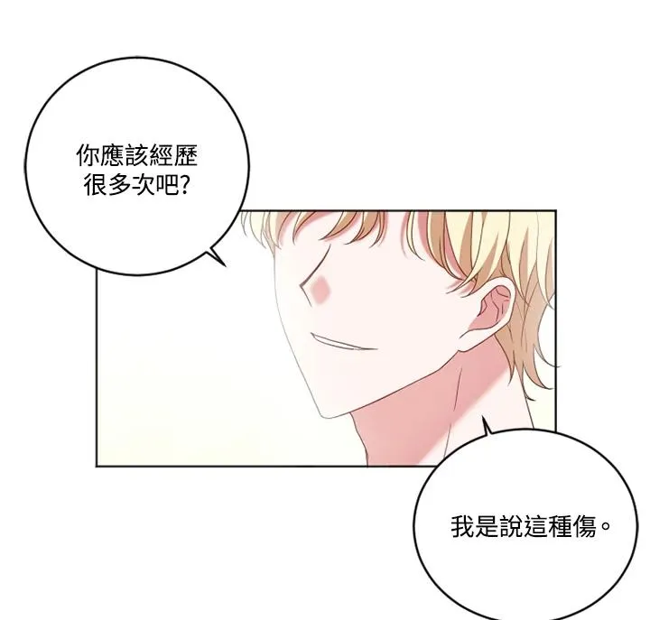 第21话 第69页
