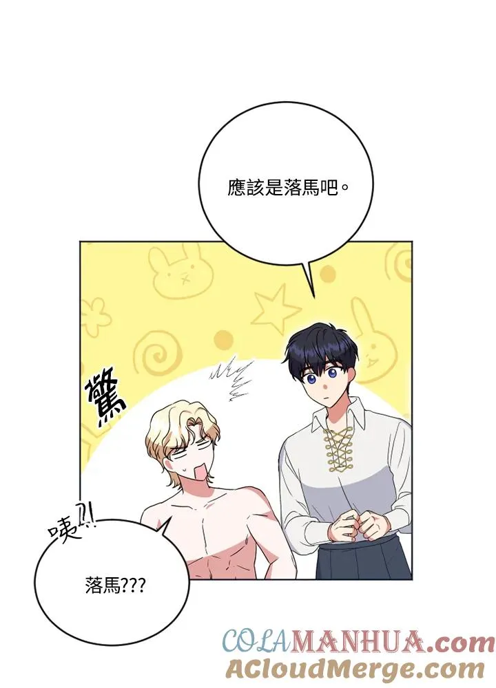 第22话 第5页