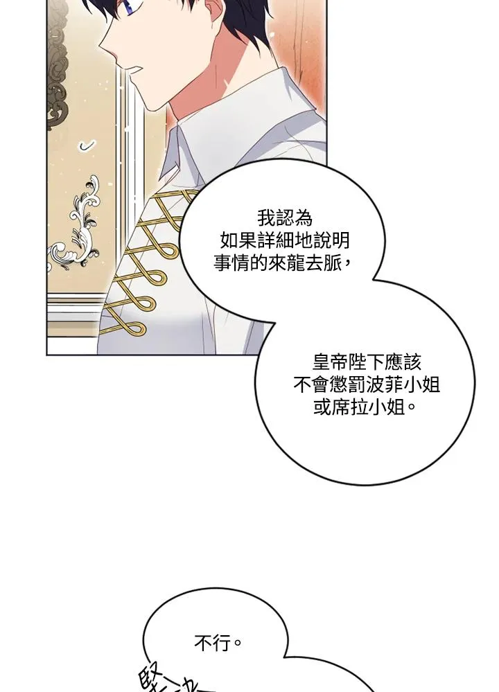 第22话 第11页