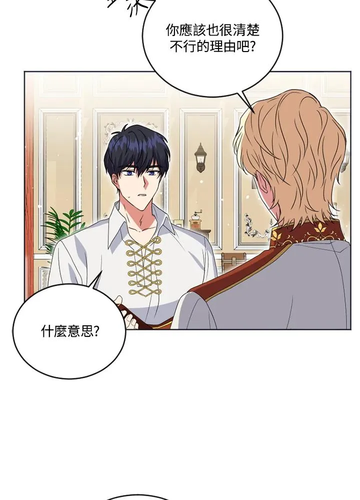 第22话 第12页