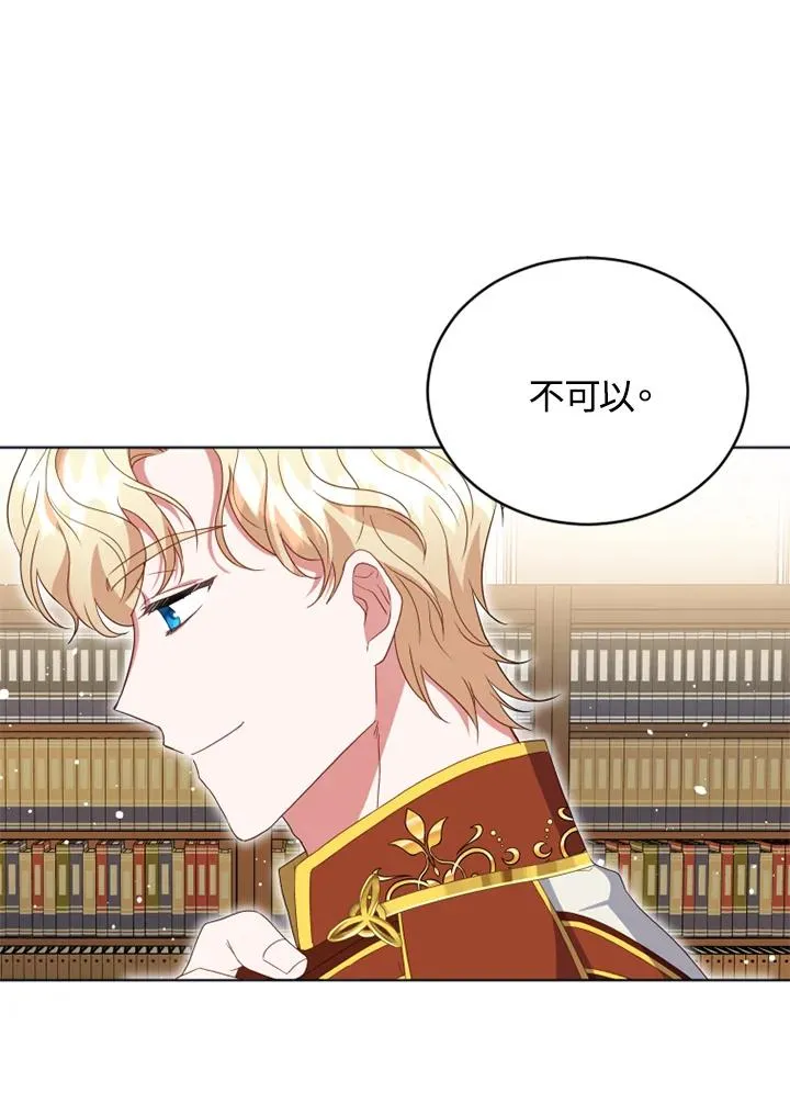第22话 第16页