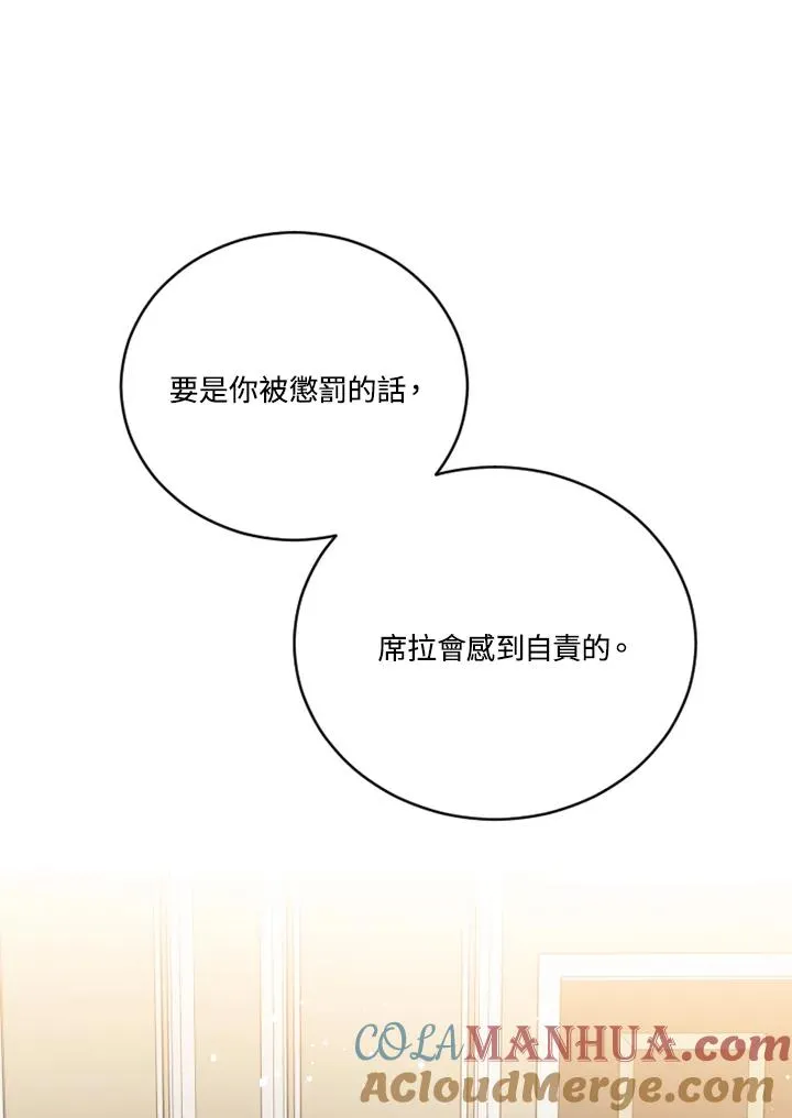 第22话 第17页