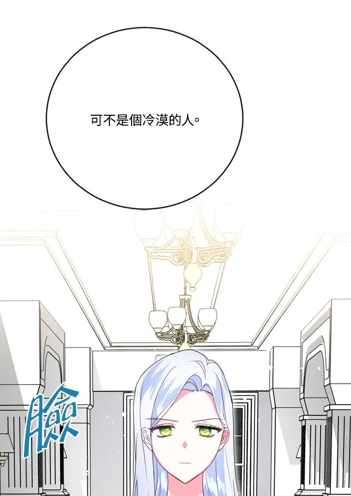 第22话 第22页