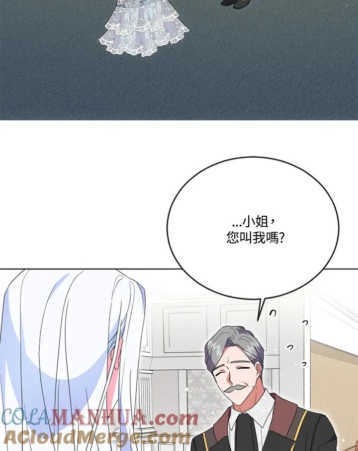 第22话 第25页