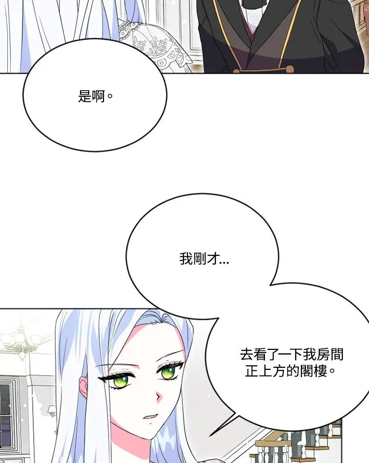 第22话 第26页
