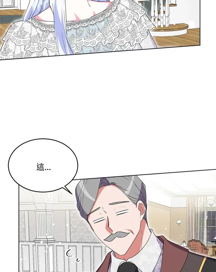 第22话 第27页
