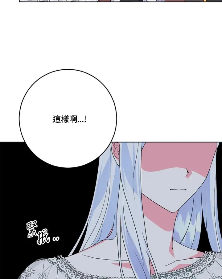 第22话 第28页