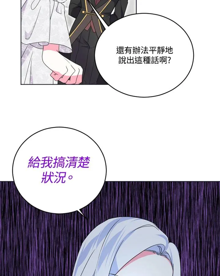 第22话 第30页