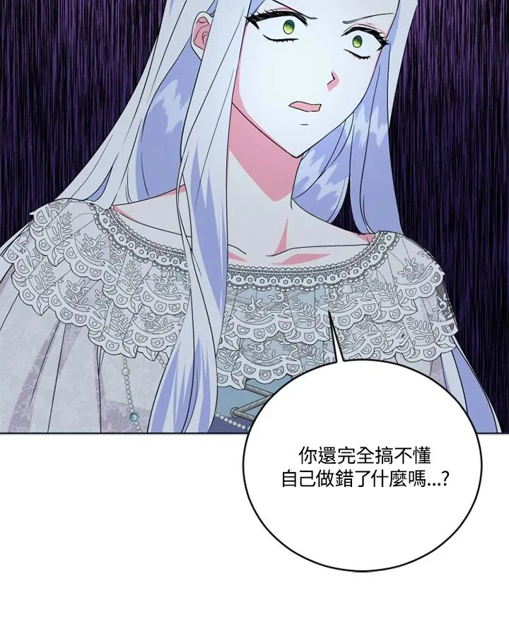 第22话 第31页