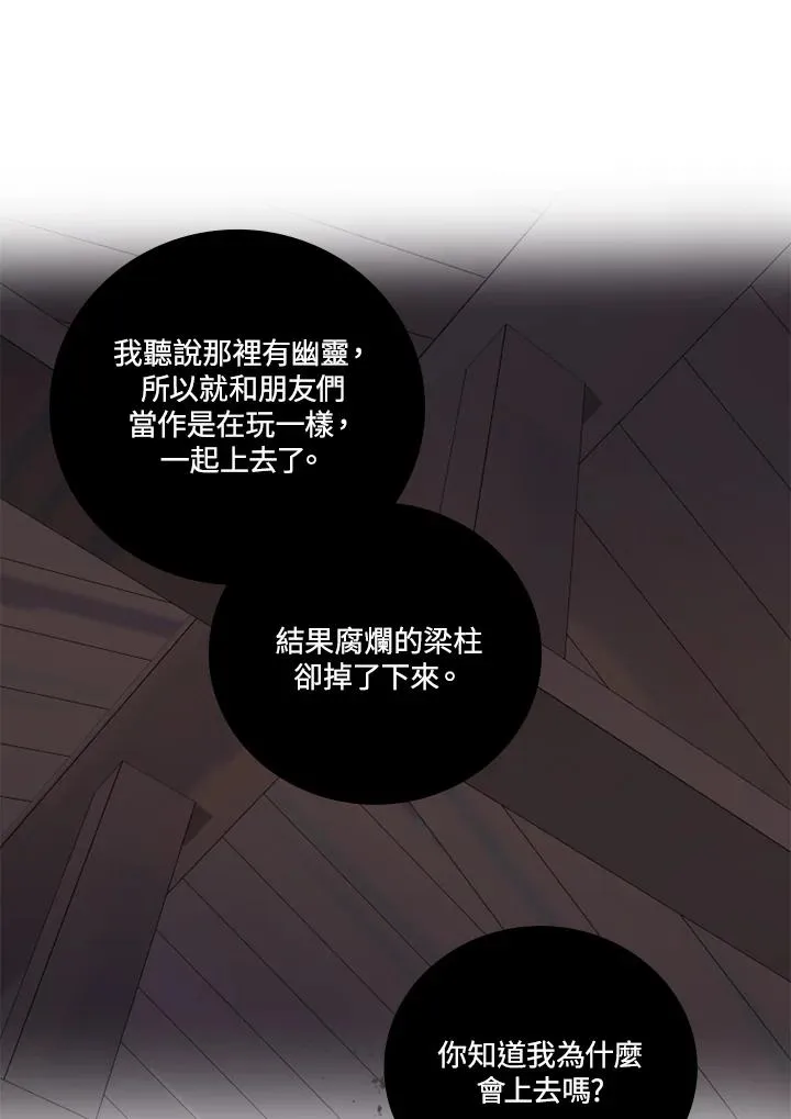 第22话 第32页