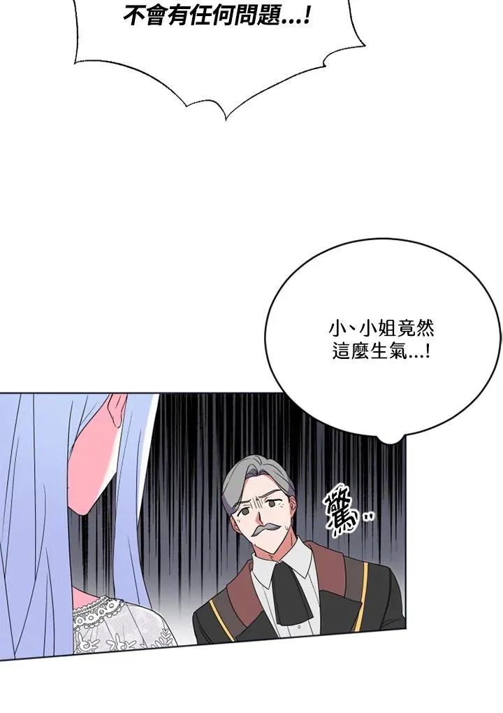 第22话 第35页