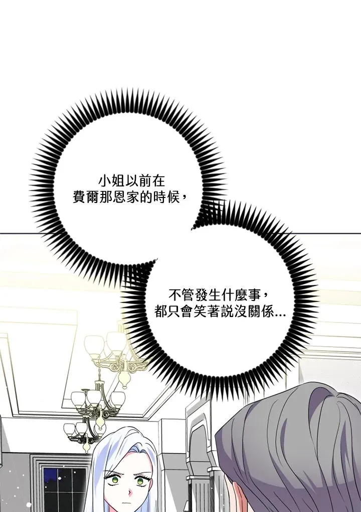 第22话 第36页
