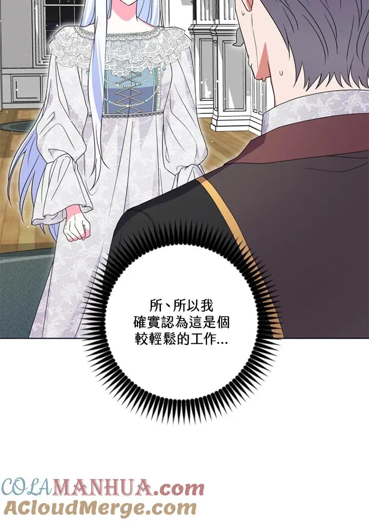 第22话 第37页