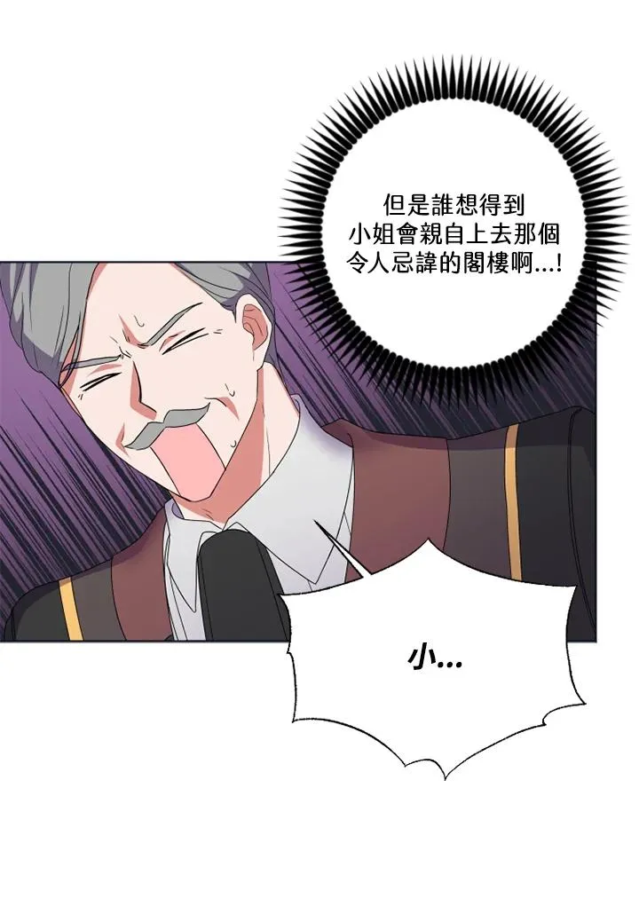 第22话 第38页