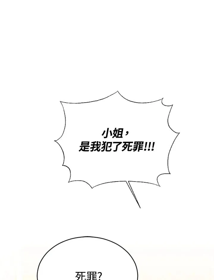 第22话 第39页