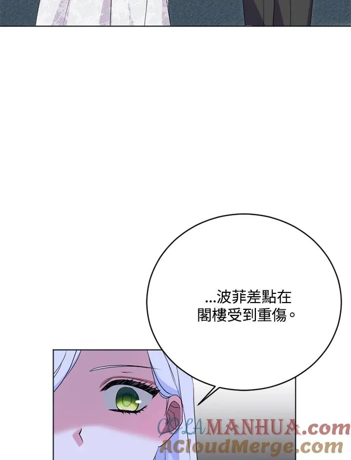 第22话 第41页
