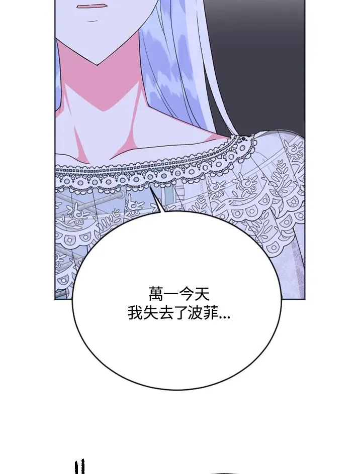 第22话 第42页