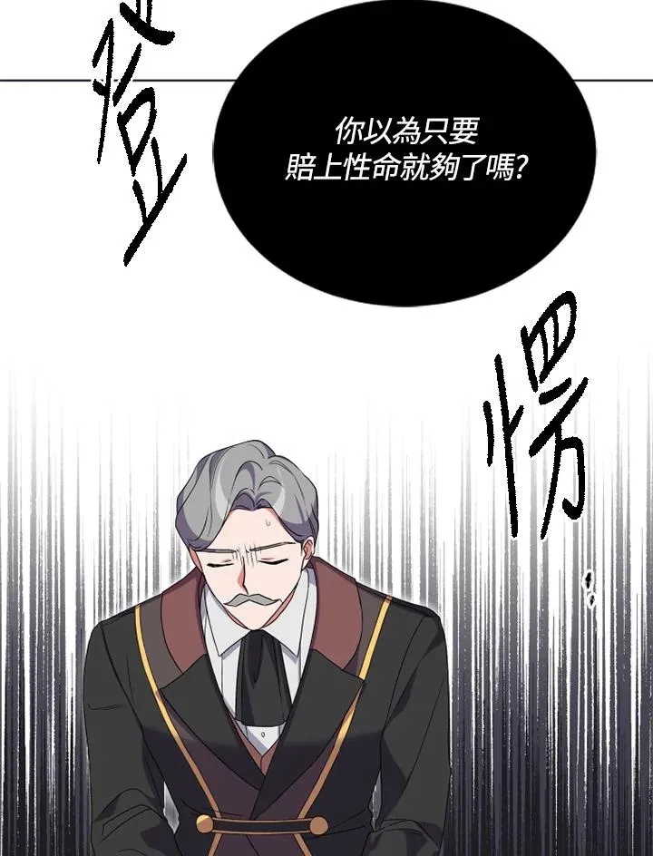第22话 第43页