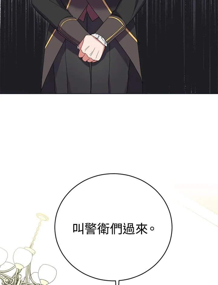 第22话 第44页