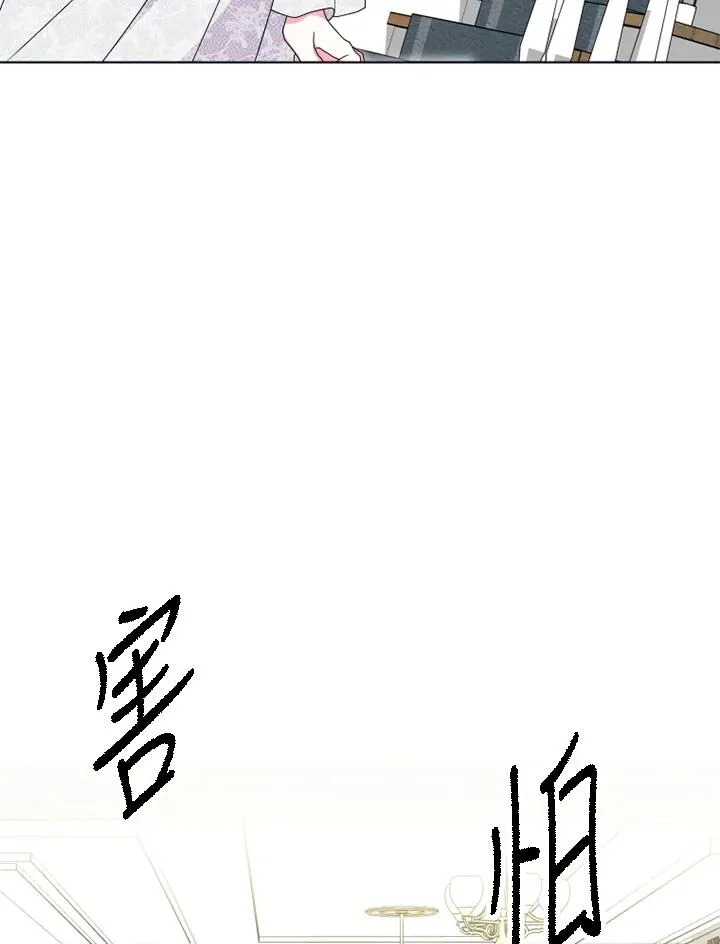 第22话 第46页