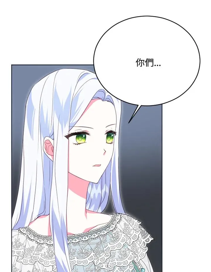 第22话 第48页